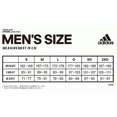 adidas jp size chart.